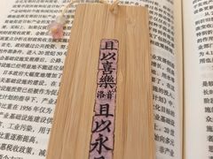 -模范书局诗空间