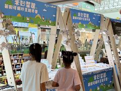 -武汉荟聚