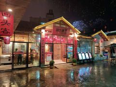 -李久其家民间餐厅(梅溪湖店)