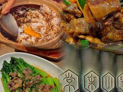 -常来小聚·广州非遗传承餐厅(高德置地店)