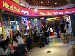等位区-Meet Sun韩式大排档(五一广场7MALL店)