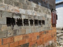 -清漾毛氏文化村