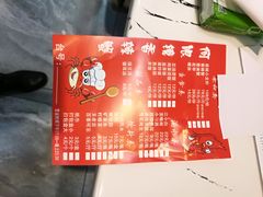 -凤凰路何眼镜香辣蟹(花果园店)