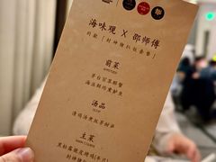 -海味观(老西门店)