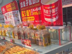 -味多美蛋糕(义和庄地铁店)