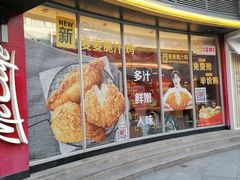 门面-麦当劳(小白楼店)