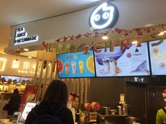 -CoCo都可(中华广场店)