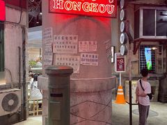 -CITY MART城市集市·里弄(北外滩来福士广场店)