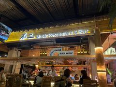 -不二·民谣音乐餐酒吧(九眼桥店)