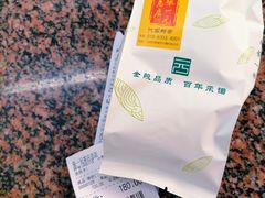 -张一元(总店)