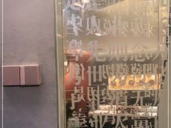 -华夏良子·足道SPA艾灸(王府井店)
