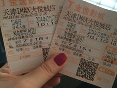 -金逸影城(大悦城IMAX激光店)