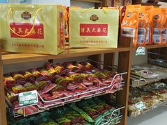 零售区-桂顺斋(西花市店)