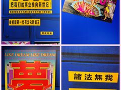 -时尚天河商业广场
