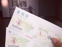 -盘龙城国家考古遗址公园