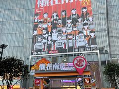 -金茂览秀城