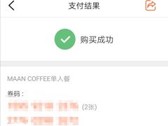 -MAAN COFFEE(金桥店)