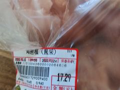 -BHG生活超市(安贞店)