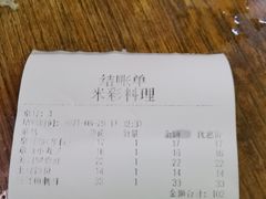 -米彩料理(西丽店)