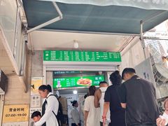 -满记烧饼(牛街东里小区一区店)