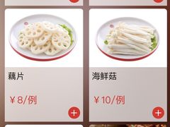 -老佛爷炭火蛙锅直营(清滨路总店)