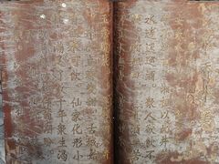 -湘子庙