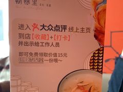 -蝴蝶里·粤菜·点心(龙湖天街&滨江店)