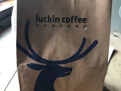 -luckincoffee瑞幸咖啡(创汇首座店)