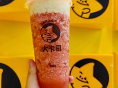 -大卡司DAKASI(番禺奥园店)