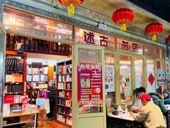 -长沙文和友(海信广场店)