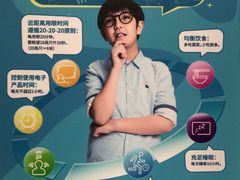 -宝岛眼镜(福清万达店)