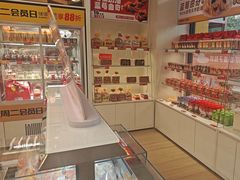 -味多美蛋糕(六里桥店)