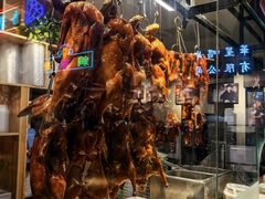 -昌勝香港深井烧鹅(新年华店)