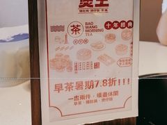 -煲王粤菜餐厅(中侨中心店)