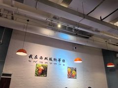 -菌乡缘·野生菌蒸汽鱼火锅(江边夜市店)