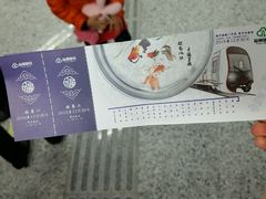 -福州火车南站(地铁站)