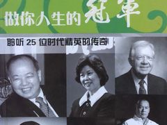 -华东师范大学第二附属中学(张江校区)