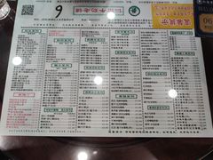 -仁信老铺(华盖路店)