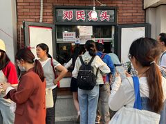 -邓氏兔头