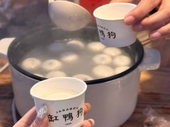 -缸鸭狗(天一广场店)