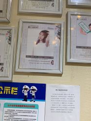 -卡尔诗·科技美肤连锁