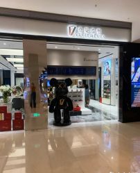 -17.壹柒·美学高定空间