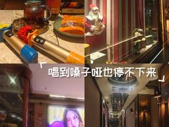 -星聚会KTV(景枫中心店)