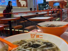 -拼二潮汕牛肉粿条(花城汇店)