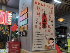 -峰味香.酱香米线.黄焖鸡(定西路店)