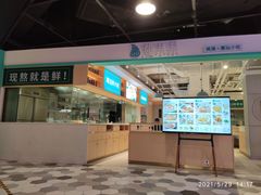 -潮米果蚝烙·潮汕小吃(海乐荟店)