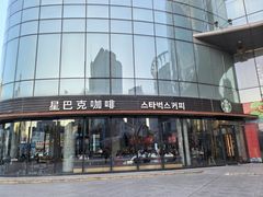 -星巴克(延吉百利城店)