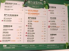 -奈雪的茶(观前街店)