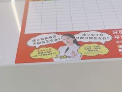 -爱齿尔口腔医院(中南院)