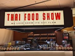 -太食獸泰式茶餐厅(IFS国金中心店)